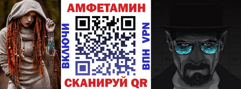 АМФЕТАМИН VHQ  Купить закладки  Магадан 