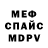 МЕФ 4 MMC Ashton Merritt