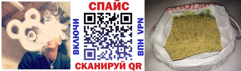 БУТИРАТ GHB  Купить  Магадан 