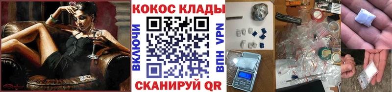 Кокаин Боливия  Купить закладки  Магадан 