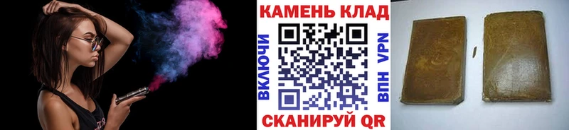 ГАШ хэш  Купить закладки  Магадан 