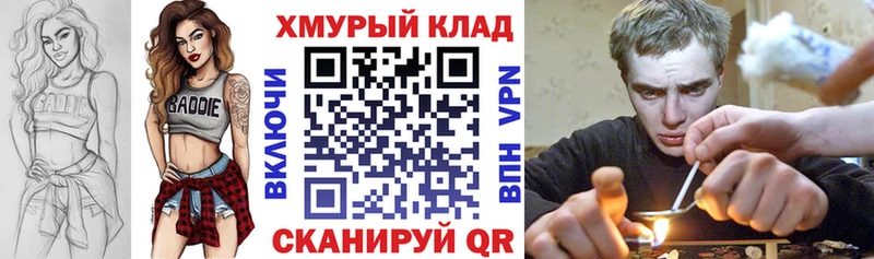 Купить закладки  Магадан  ГЕРОИН VHQ 