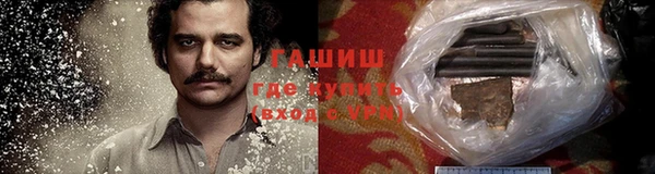 бутират Ельня