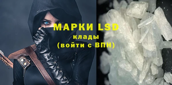 бутират Ельня