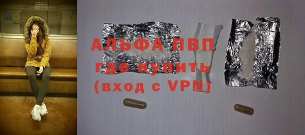 прущая мука Заволжск