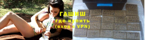 прущая мука Заволжск