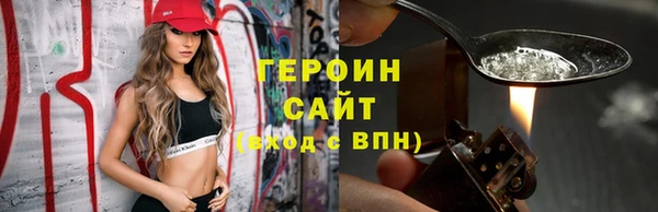 стафф Елизово