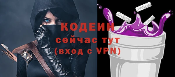 прущая мука Заволжск
