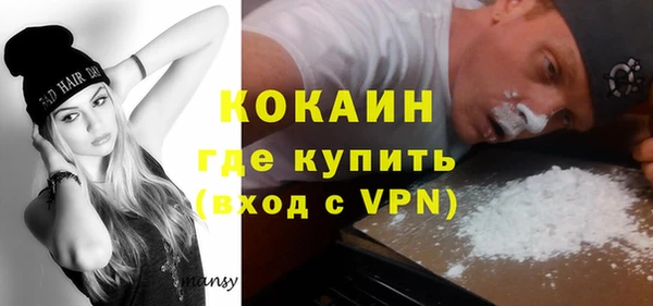 прущая мука Заволжск