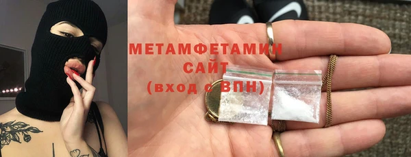 стафф Елизово