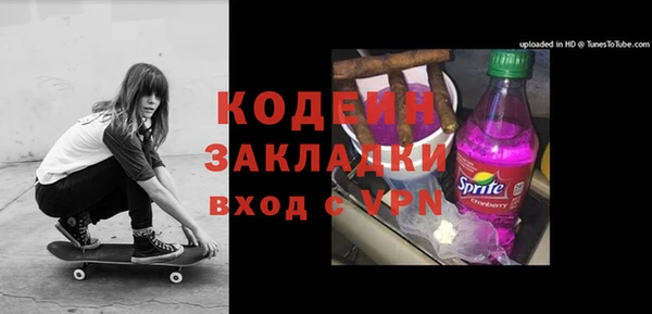 бутират Ельня