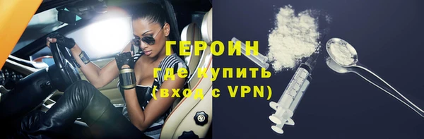 бутират Ельня