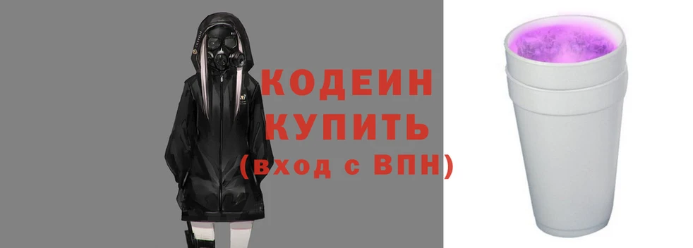 стафф Елизово