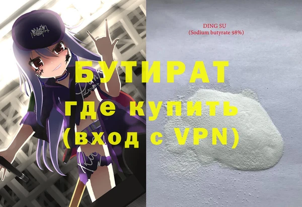 а пвп мука Елабуга