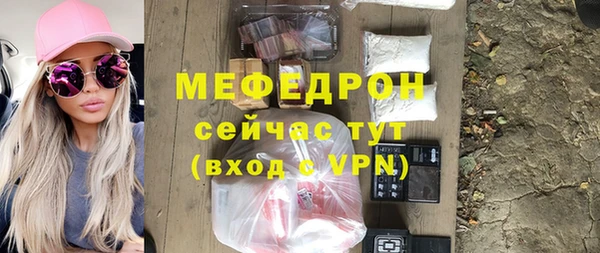 прущая мука Заволжск