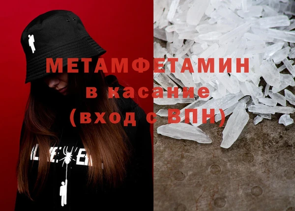 а пвп мука Елабуга