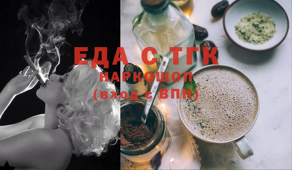 бутират Ельня