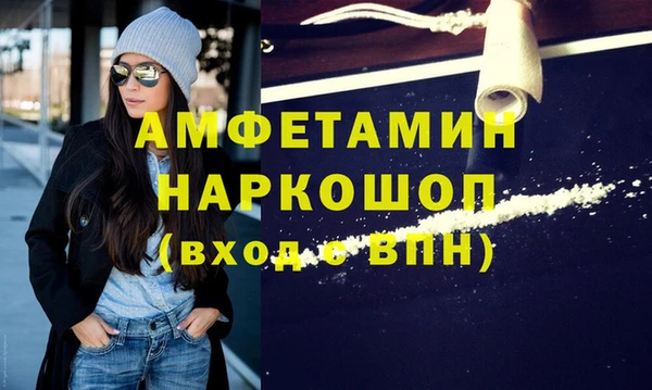 стафф Елизово