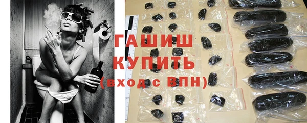 стафф Елизово