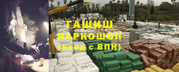 бутират Ельня