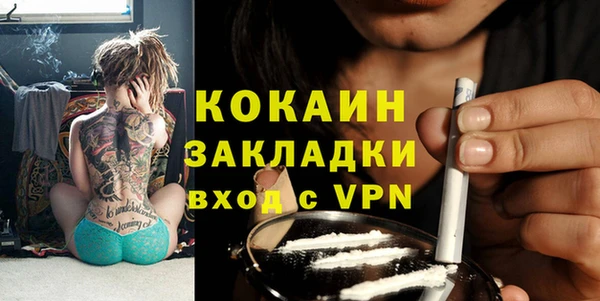 а пвп мука Елабуга