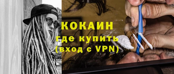 прущая мука Заволжск
