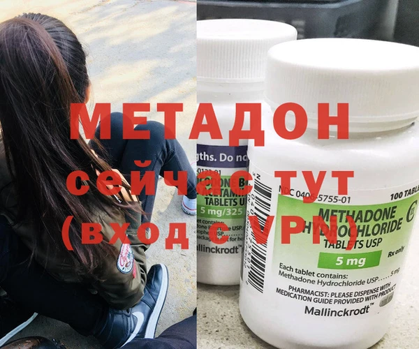 а пвп мука Елабуга