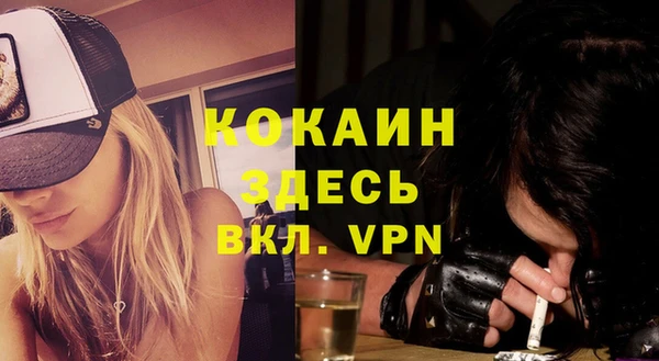 прущая мука Заволжск