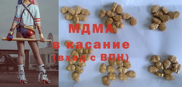 бутират Ельня