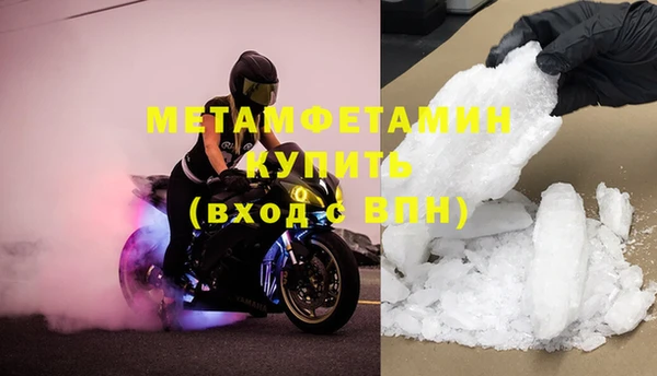 прущая мука Заволжск