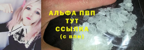 бутират Ельня