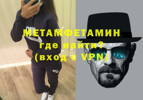 бутират Ельня