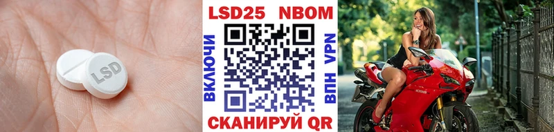 ЛСД экстази кислота  Купить закладки  Магадан 