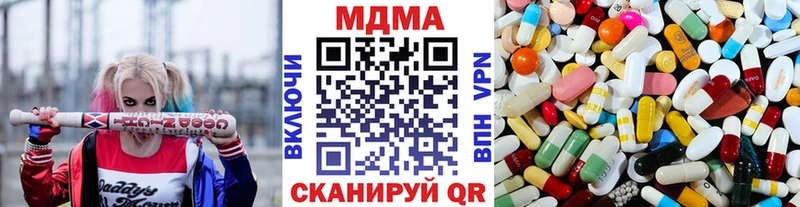 Купить где  Магадан  MDMA кристаллы 