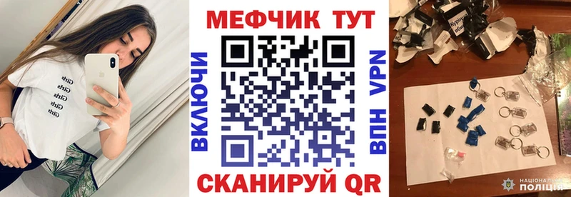 Меф мука  Магадан 