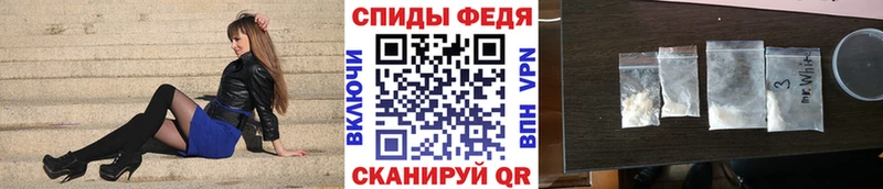 МЕТАМФЕТАМИН Methamphetamine  Купить  Магадан 