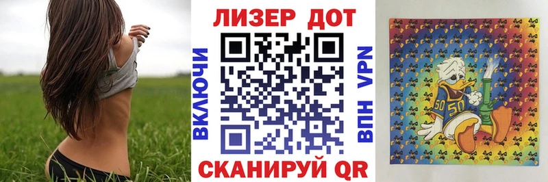 Марки N-bome 1500мкг  Купить где  Магадан 