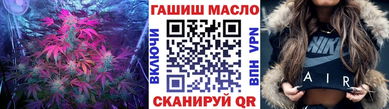 Купить  Магадан  ТГК жижа 